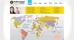 Desktop Screenshot of medicalingual.com